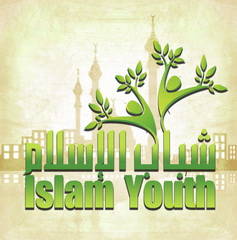 من هو الشاب المسلم؟